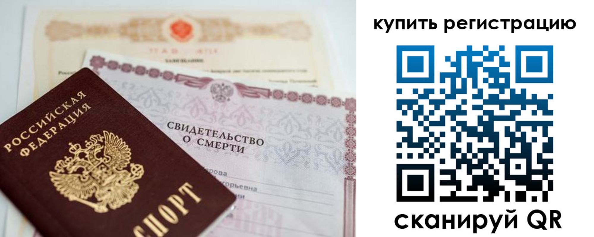 пропишу в квартире в Слободской