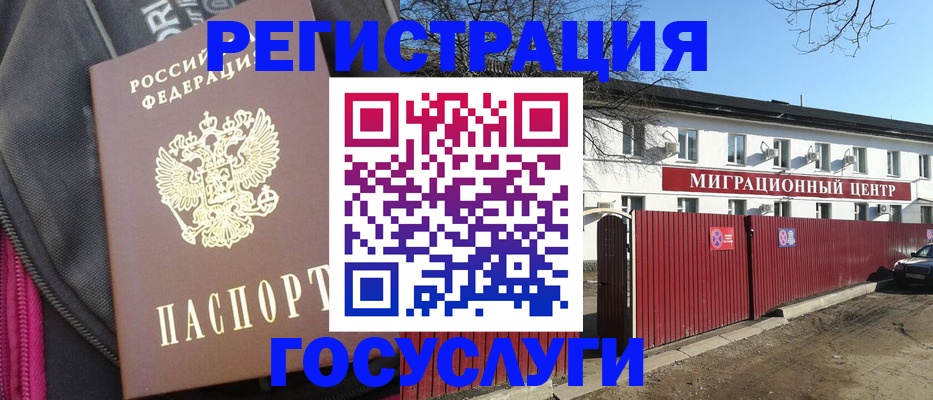 прописка в квартире в Слободской